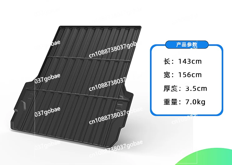 Трансграничное применение Chevrolet Solod Curod Pickup Ковш Багажник Pad пикапа TPE