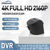 4k 2160p car dvr dash cam camera 24h parking record driving video recorder for audi a1 a3 a4 a5 a6 a7 a8 q2 q3 q5 q7 2016 2022