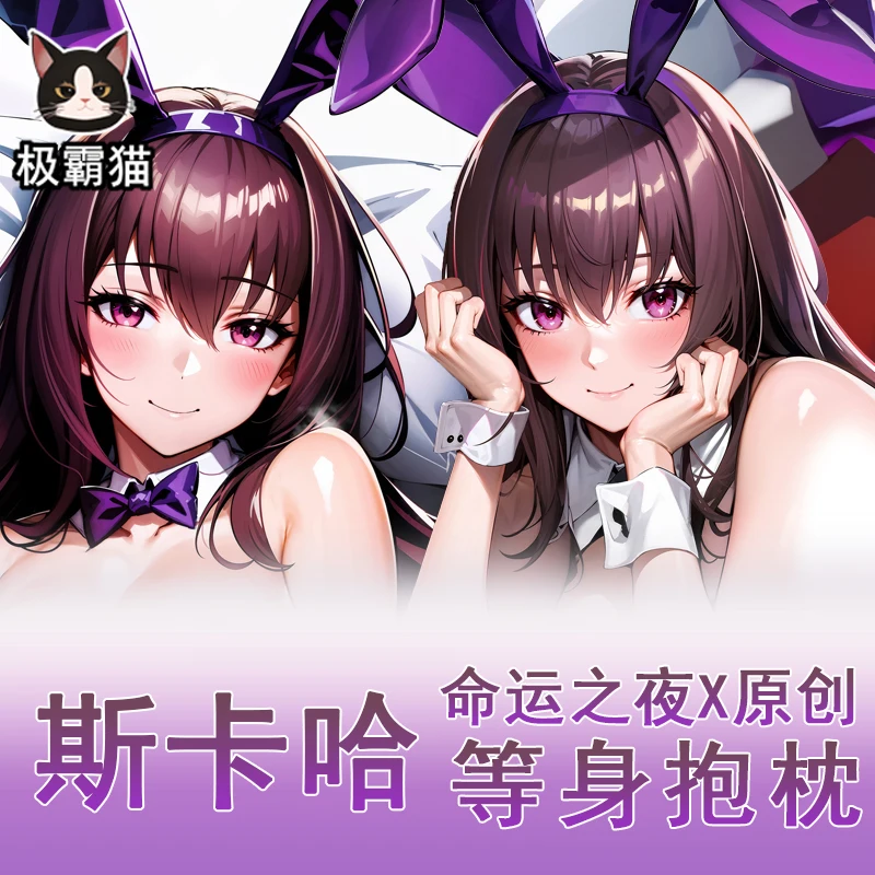 

Детская судьба/большой заказ, подушка для обнимания для косплея, подушка для подушки, украшение для постельного белья, подарок