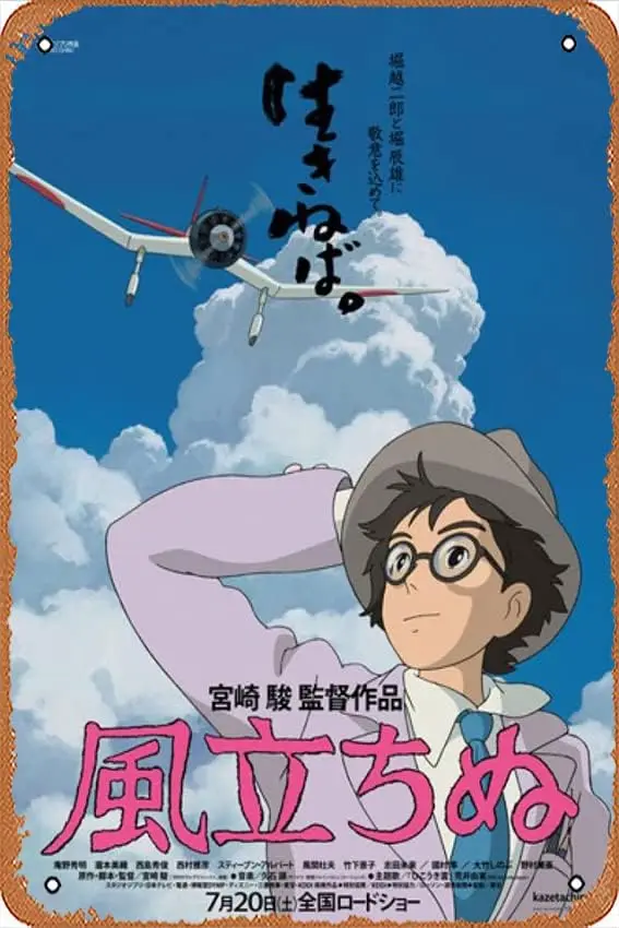 Постер The Wind Rises в стиле аниме-манга 8x12 дюймов - Ретро винтажная металлическая