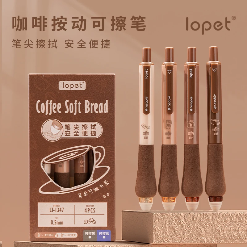 Стираемые гелевые ручки Kawaii Coffee 0,5 мм, синий/черный ручки гелевые пиши стирай синие 12 штук perfect 0 5 мм корпус синий schiller