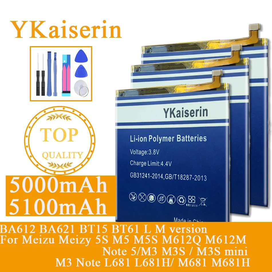 

Аккумулятор для телефона Meizu Note 5 M5 Note/M5 5S M5s/M3 M3s/M3 Note L681H M681H BA621/ BA612/ BT15/ BT61/BT68