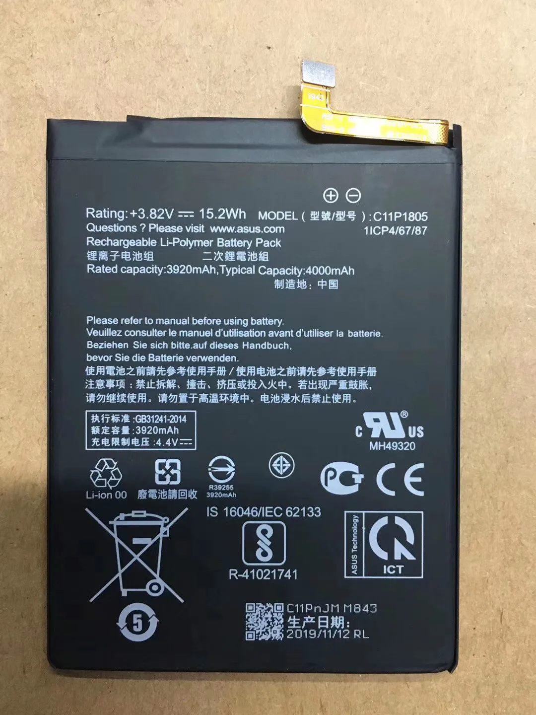 

For ASUS ZenFone Max M2 Zb633kl Built-in Battery ASUS X01ad C11p1805