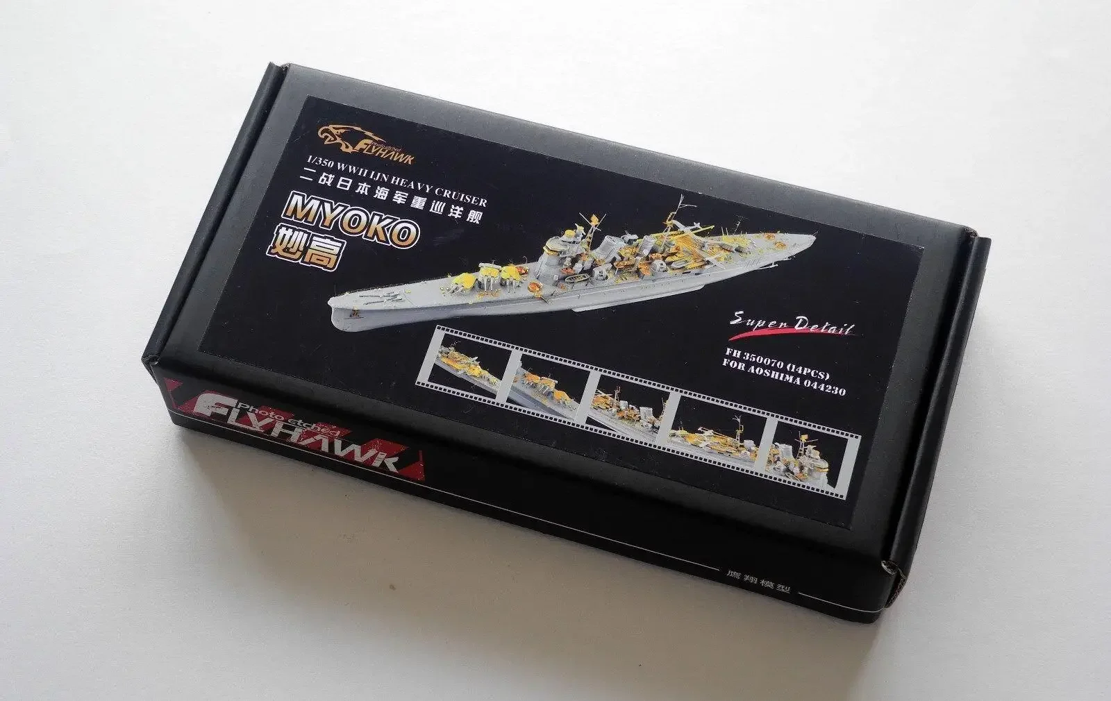 Flyhawk FH 350070 Тяжелый крейсер IJN 1/350 Myoko для Aoshima высшего качества