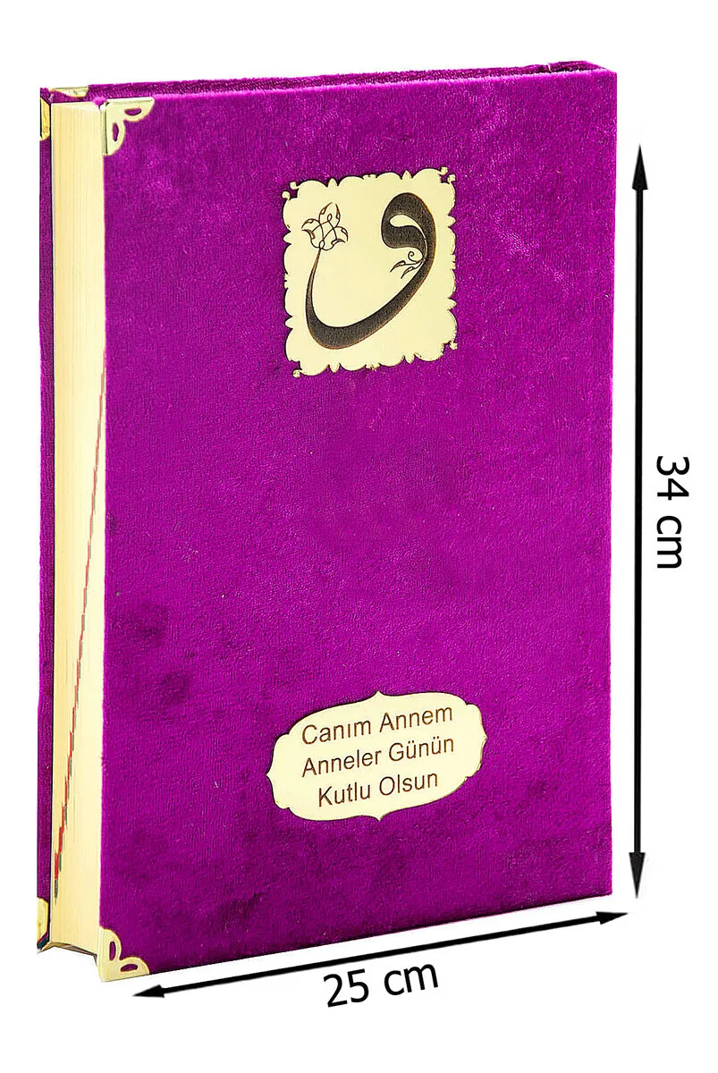IQRAH Mothers Day Gift Velvet Lined of the Quran-Simple Arabic-Cami Size-Fuchsia