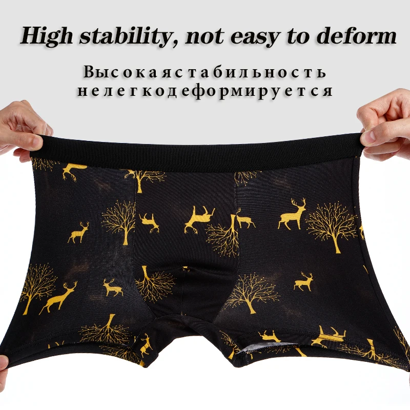 Трусы-боксеры мужские 8 шт. Модные дышащие шорты пикантное мягкое нижнее белье