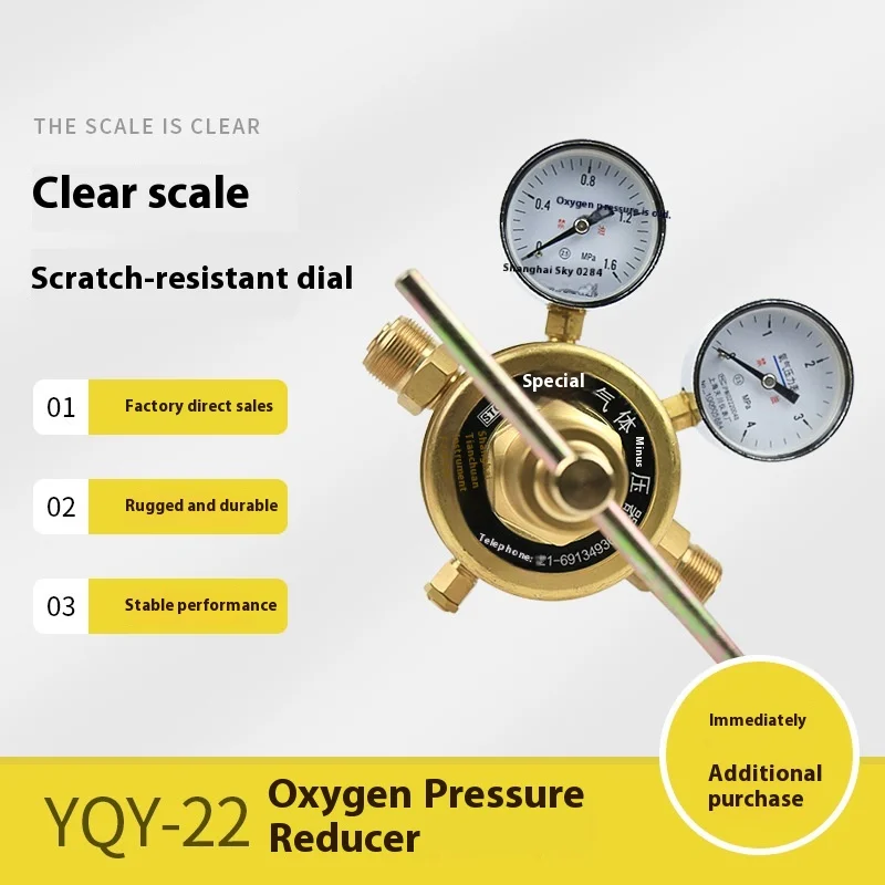 Редуктор давления YQY-22 Shanghai 1 6*4MPa структура 754 редуктор кислорода редукционный