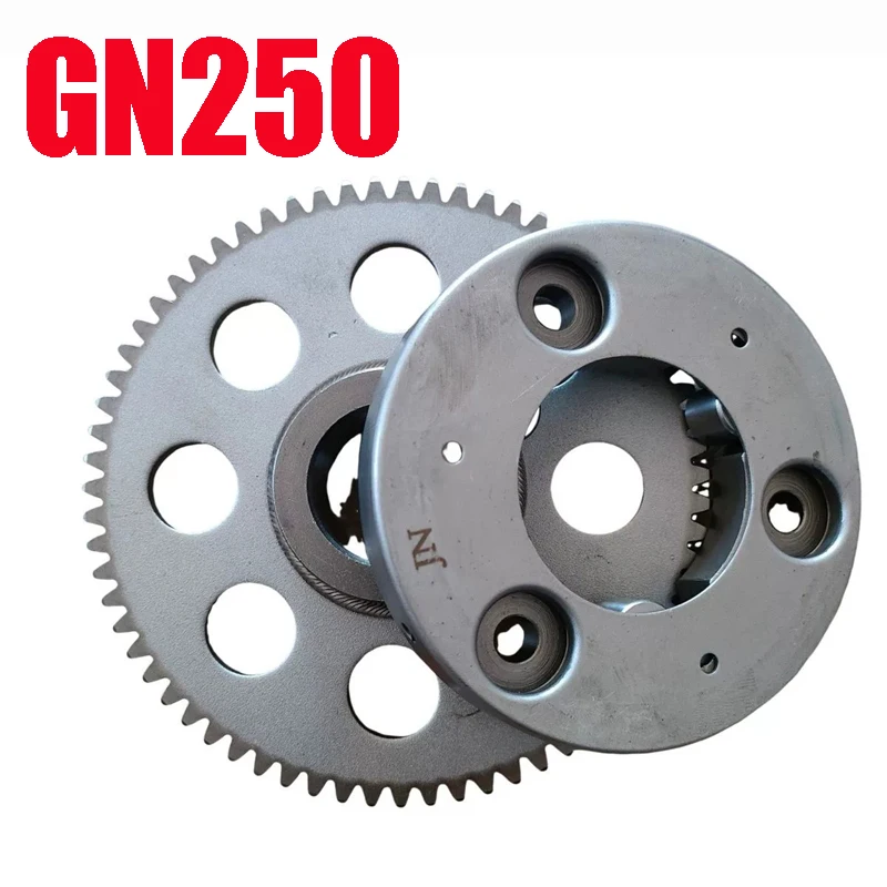 Стартовый обгонный сцепной диск для мотоциклов Suzuki Haojue Qingqi Jingcheng Wangjiang, моделей GN250, GS250, HJ250, SP250, Intruder250 (art.: 3920dc3ebca1f) - 3920dc3ebca1f
