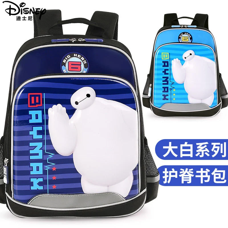 

Детский школьный портфель Disney, милый белый морской рюкзак для учеников начальной школы 1-3 классов, для детей 6-12 лет