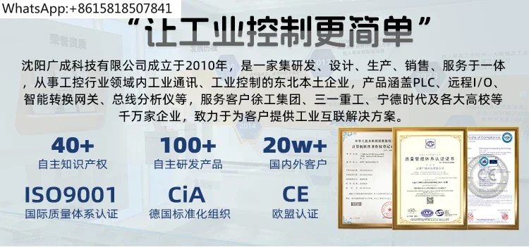 Последовательный порт ПЛК Домашнее программирование Контроллер Modbus CANOpen Модуль
