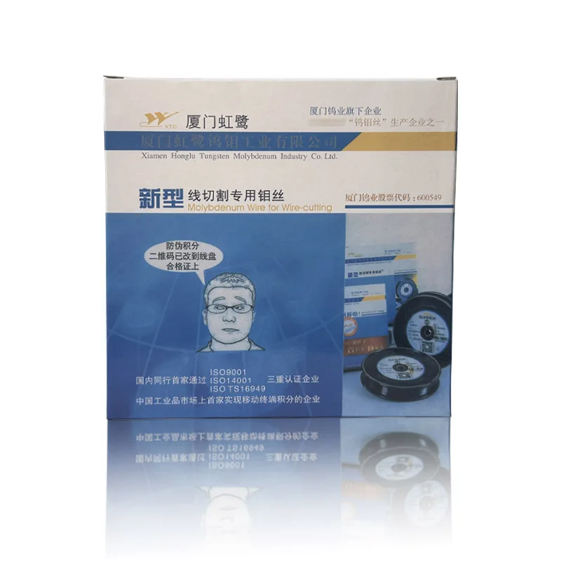 

Проволока Honglu молибденовая 0,18 мм 2000 м S-тип для электроэрозионного станка