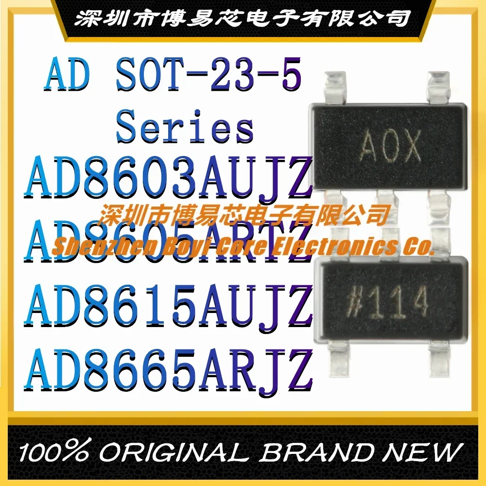 AD8603AUJZ AD8605ARTZ AD8615AUJZ AD8665ARJZ AOX B3A BKA A1B Новый оригинал