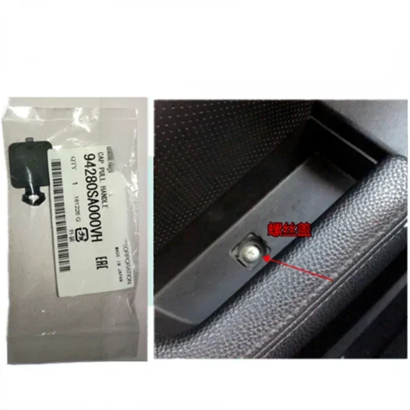 

Внутренняя дверная ручка 94280SA000VH для Subaru Forester OUTBACK LEGACY XV, винтовая крышка подлокотника, панель переключателя, винтовая крышка