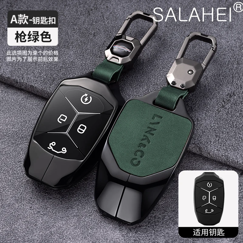 

Zinc Alloy Car Smart Remote Key Fob Case Cover For LYNK&CO 01 02 03 05 06 09 Protector Shell Bag Keyless Keychain Accessories