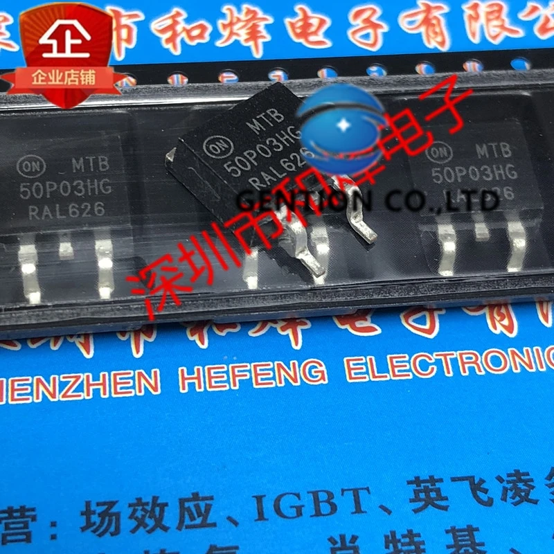 

10PCS MTB50P03HG MTB50P03HDLG TO-263 30V 50A in stock 100% new and original