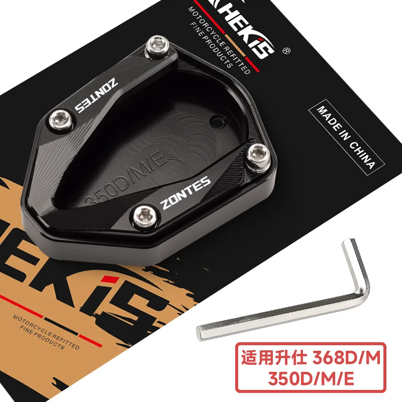 

Chekis подходит для Zontes 350E 350D 350m 368D 368m Аксессуары для модификации мотоцикла Боковой штатив Увеличенная основа Боковая опорная накладка Боковое удаление