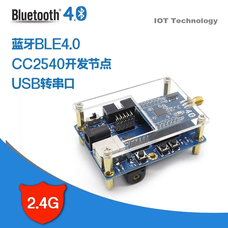 Интеллектуальная плата NetBee Bluetooth BLE4.0, устройство для обучения, модуль CC2540, антенна 3dBi Интеллектуальная плата NetBee Bluetooth BLE4.0, устройство для обучения, модуль CC2540, антенна 3dBi