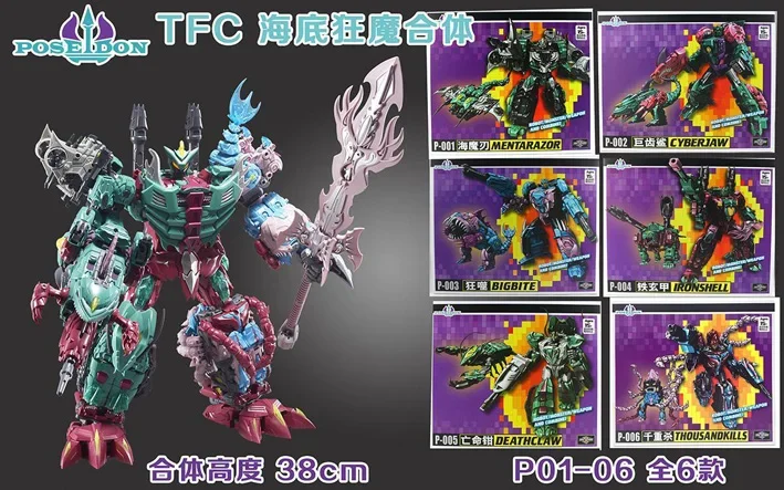 В НАЛИЧИИ Трансформация TFC Poseidon P01-P06 Mentarazor Cyberjaw Bigbite Ironshell Deathclaw Thousandkills 6in1 Фигурка