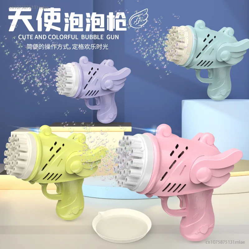 

23-Hole Light Bubble Gun Astronaut Bubble Machine Toy For Children Summer Outdoor Weding Party Cute Bear Soap Blowers Toys Gifts