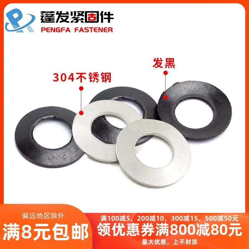

304 Stainless Steel Butterfly Washer/black Carbon Steel Butterfly disc spring DIN6796 Spring Washer 3-36
