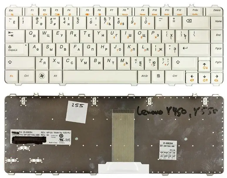 Клавиатура для Lenovo IdeaPad Y560-380A-3 белая