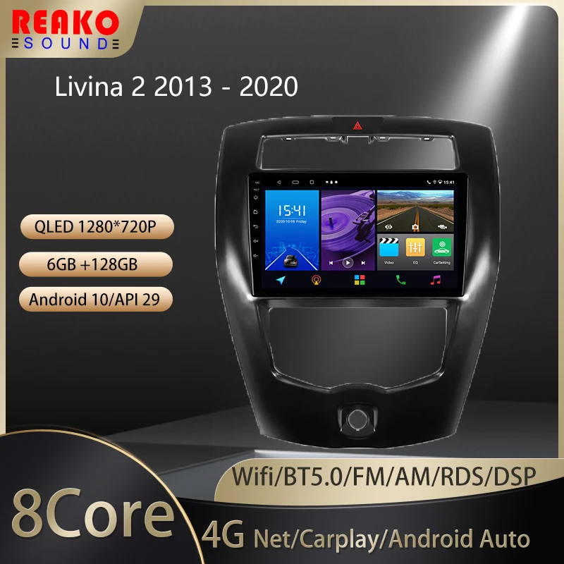 

Автомобильное радио 2 Din реакosound для Nissan Livina 2 2013 - 2020 с голосовым ИИ мультимедийным видеоплеером Навигатором GPS Android авто