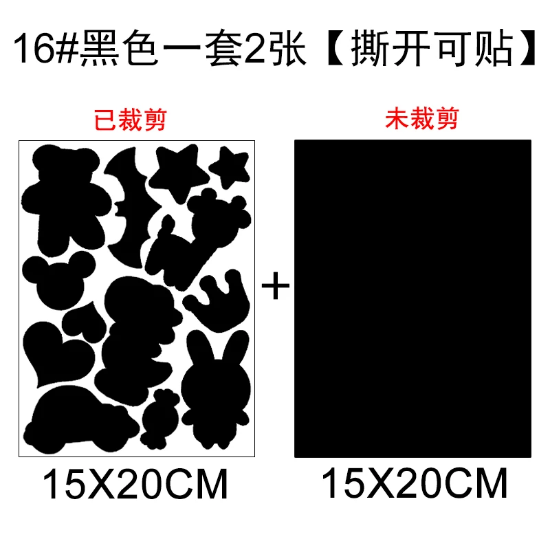 2шт Самоклеящиеся нашивки на пуховые куртки одежда моющиеся ремонтные дождевики