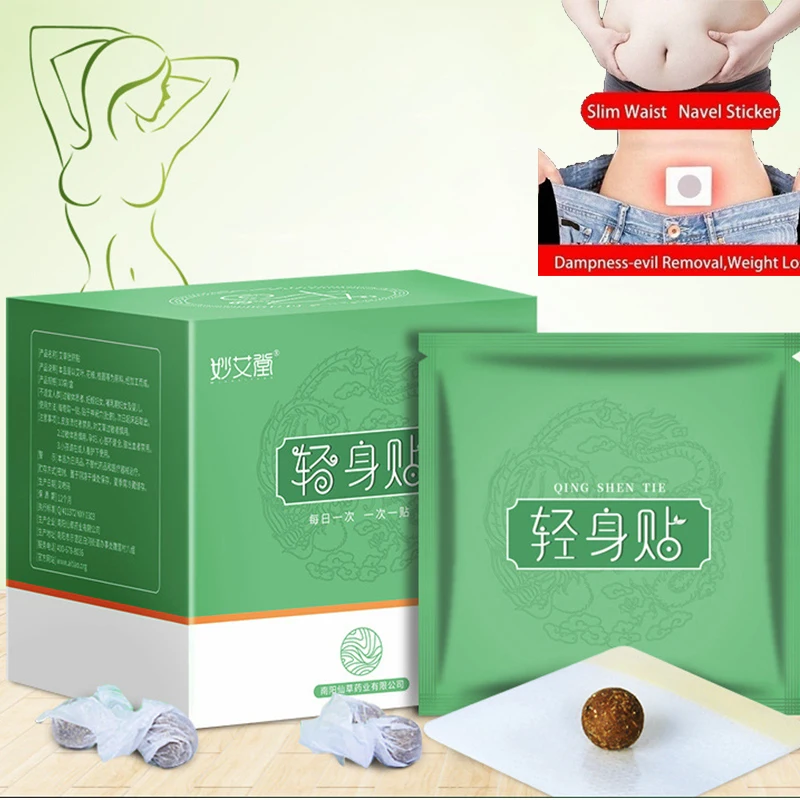 

Магнитная палочка для похудения, 30 шт., сжигание жира, диеты для похудения, приспособление для похудения, приспособление для сжигания жира н...