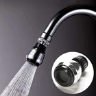 Распылитель на кран, Поворот на 360 градусов, для экономии воды