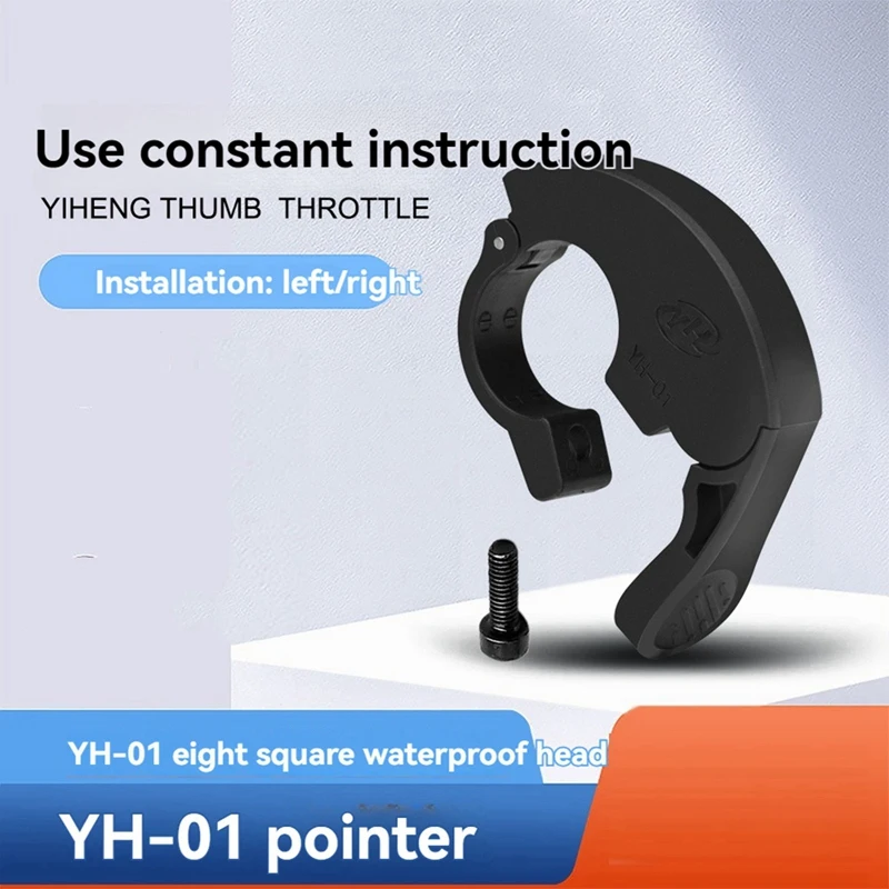 Дроссельная заслонка для большого пальца Ebike BAFANG BBS01 BBS02B BBSHD аксессуары