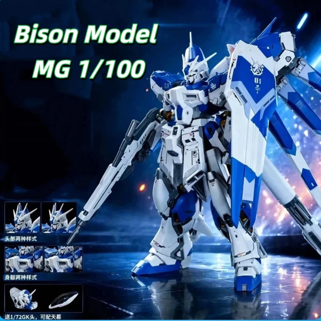 Фото Комплект для сборки увеличенного меха Hi-V Bison Model 1/100 с двойной броней RG GK и дополнительной головой 1/72 (скульпт) YeNiu 6693. Сборная фигурка-игрушка. №3