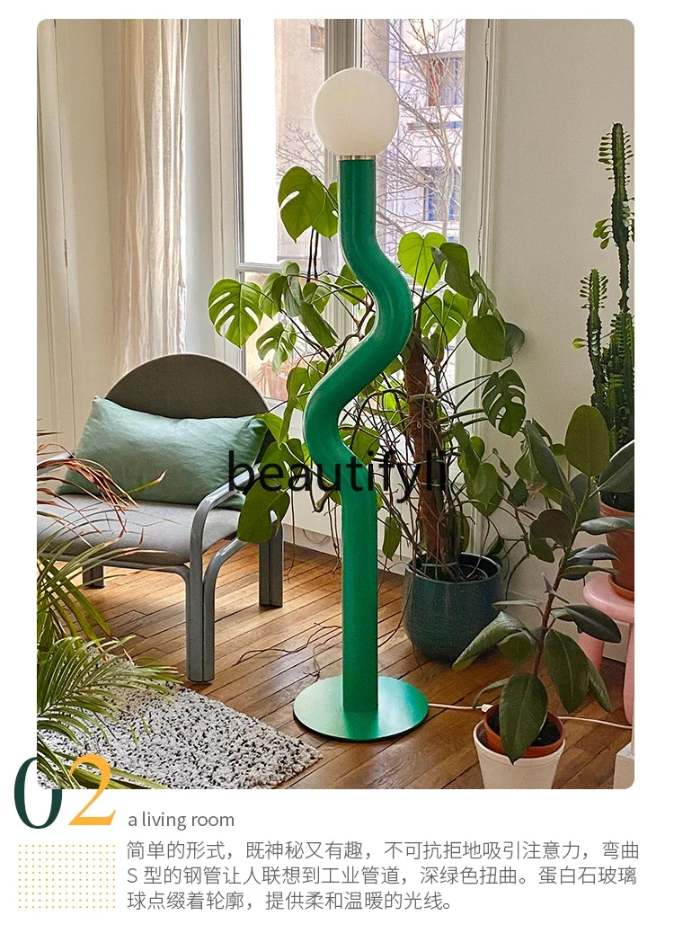 Торшер Macaron современный минималистичный креативный арт вертикальная лампа для