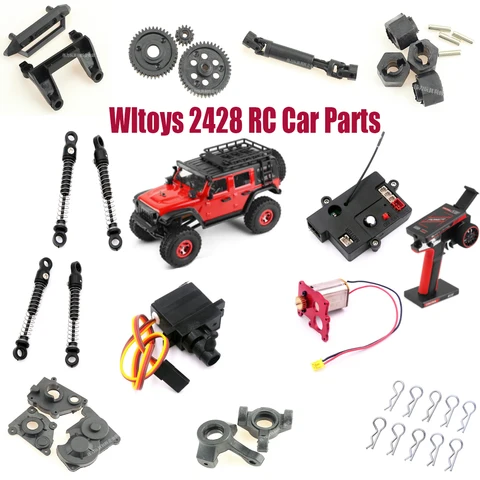 Wltoys 2428 запасные части для радиоуправляемых автомобилей, амортизатор, бампер, приводной вал, Шестеренчатый двигатель, серводвигатель