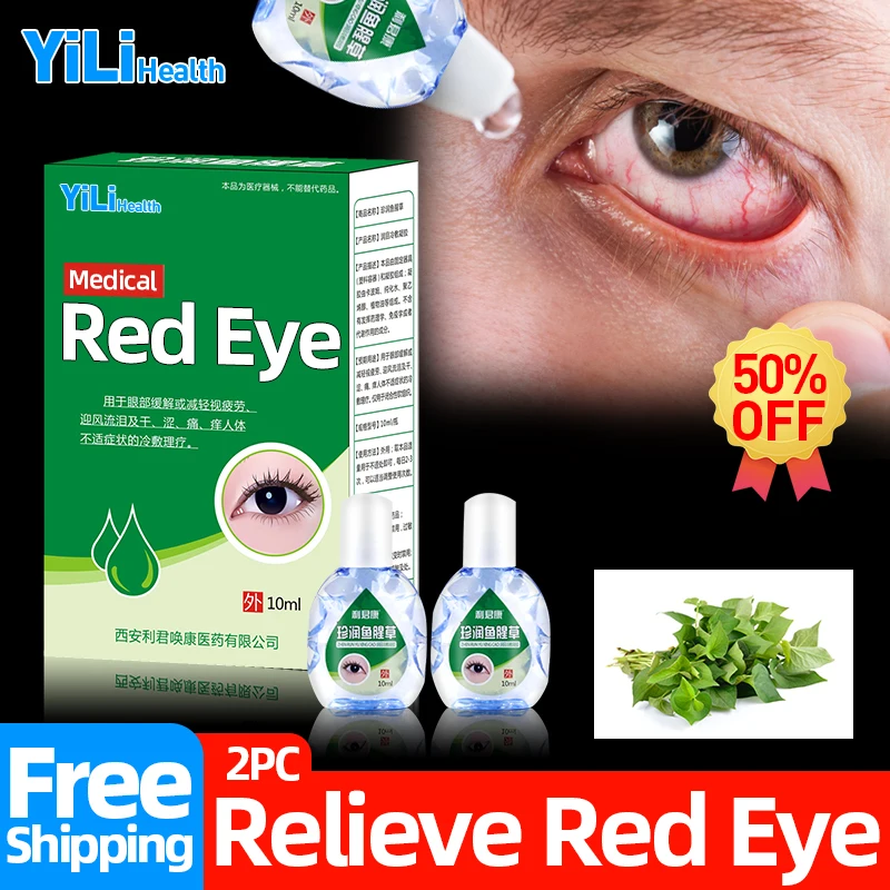 

Cool Red Eye Drops Removal Eyeball Fatigue Eyes Infected Medical Cleanning Detox Relax Massage Health Products