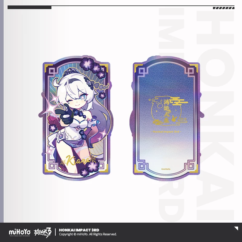 Фото Аниме-игра Honkai Impact 3, серия Lucky Life, лазерный билет Elysia Kiana Raiden Mei Bronya, коллекционная карта, подарок MiHoYo №2