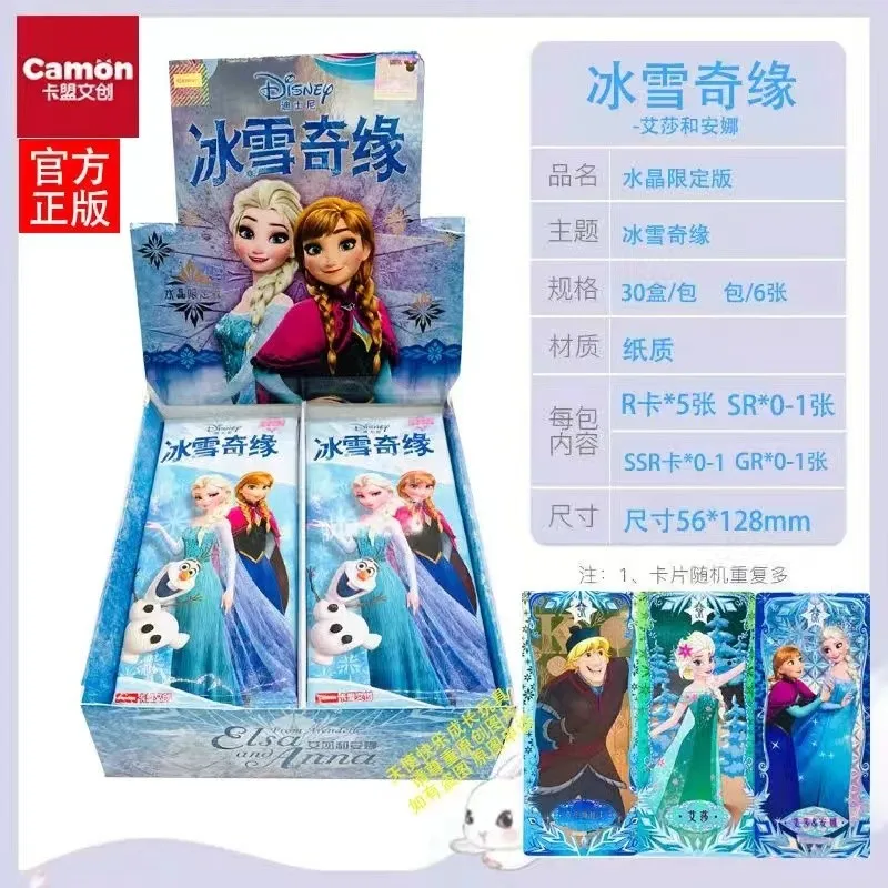 

Disney Frozen Card Collection Card Book Aisha Anna Flash Card GR Card SSR New Illustration Design Anime Card Card