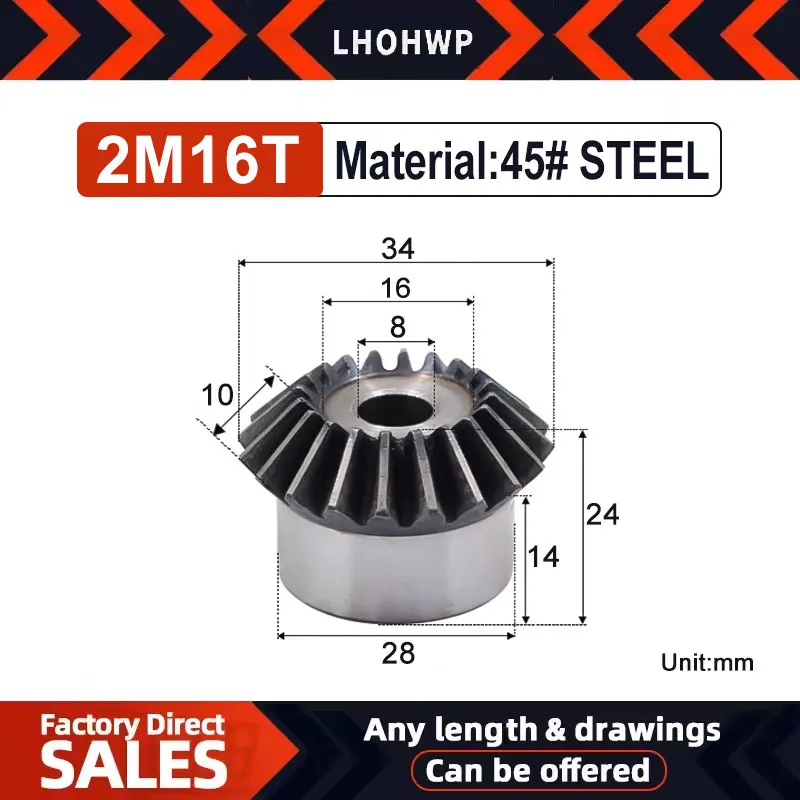 

Конические шестерни LHOHWP 2M16T из углеродистой стали