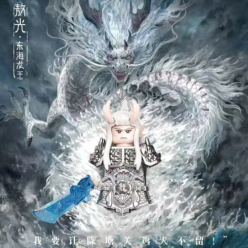 Строительные блоки Ao Bing в ассортименте