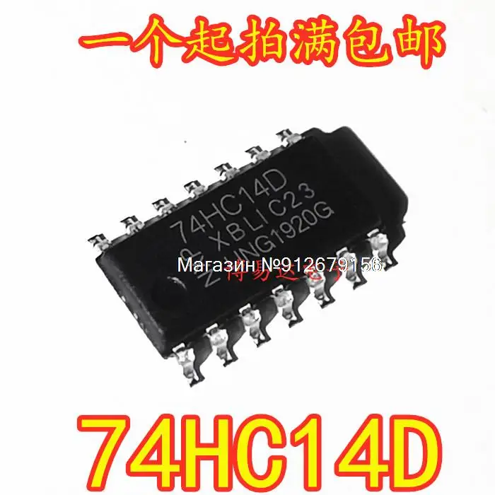 

50 шт./лот 74HC14D SOP-14 74HC14