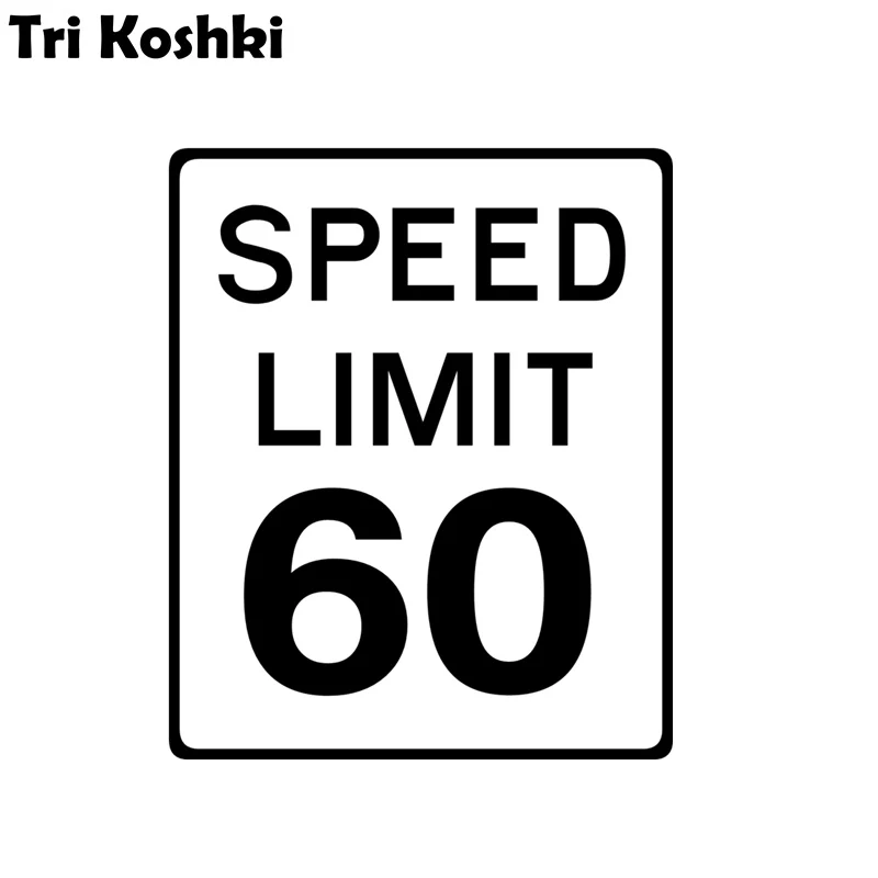 

Наклейка для автомобиля Tri Koshki HZX1467, ограничение скорости 60 км/ч, виниловые наклейки, водонепроницаемая наклейка на кузов автомобиля, заднее стекло, грузовик, наклейка
