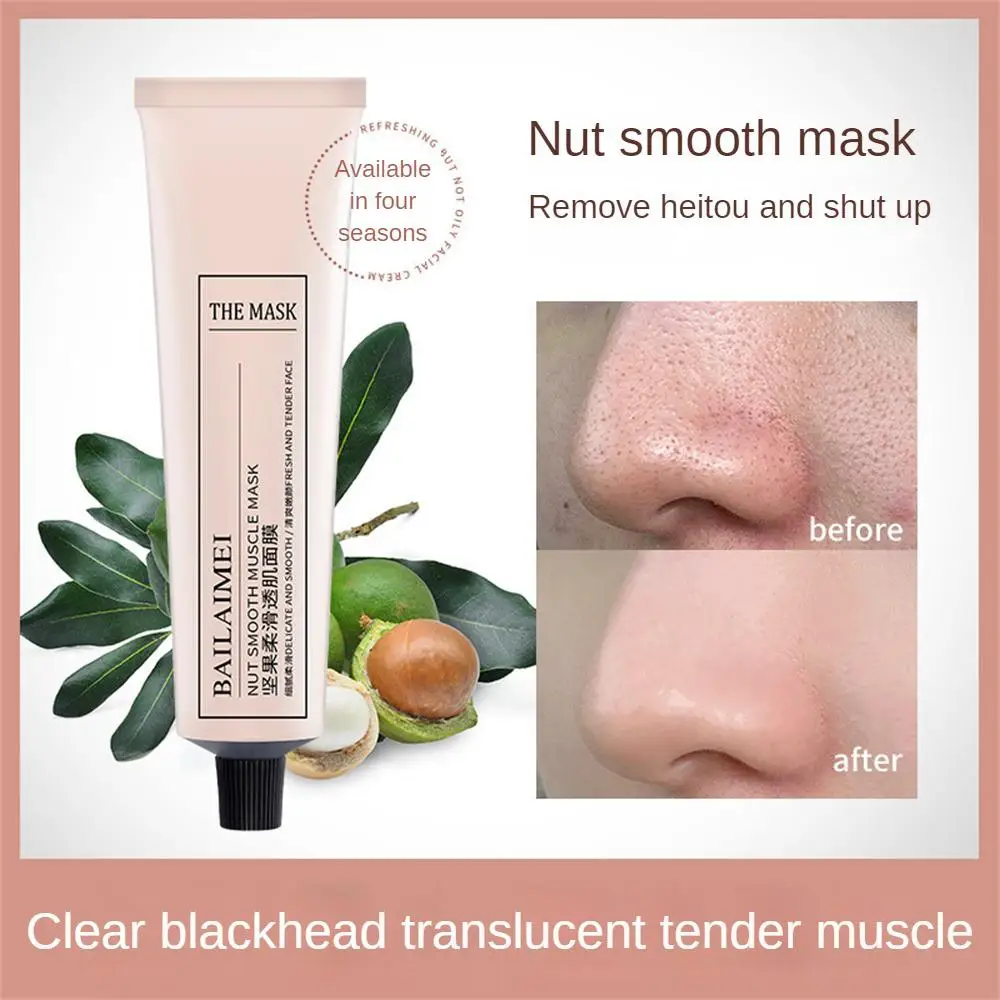 

Косметический продукт, маска для лица, питательная маска, средство для контроля жирности кожи, увлажняющая маска для лица для гладких мышц