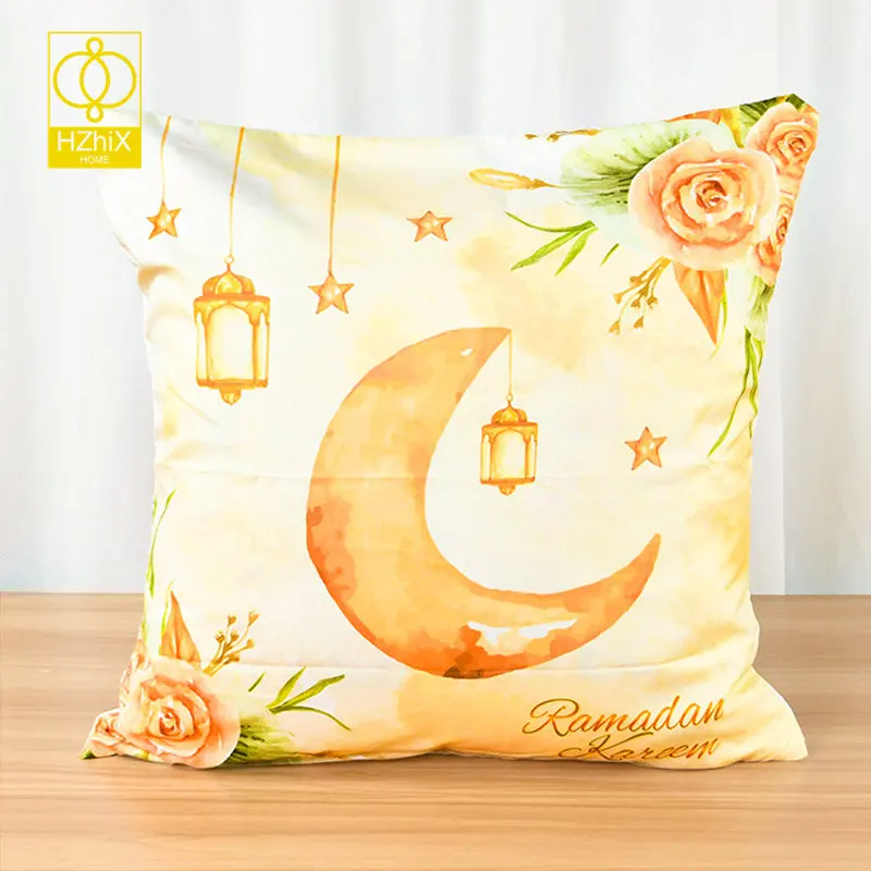 Рисунок 3 - Мусульманская наволочка Eid