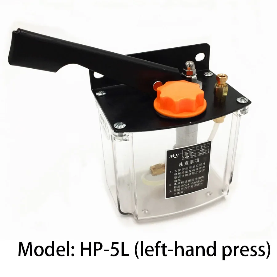 Ручной масляный насос токарный станок с ЧПУ штамповочная машина смазка