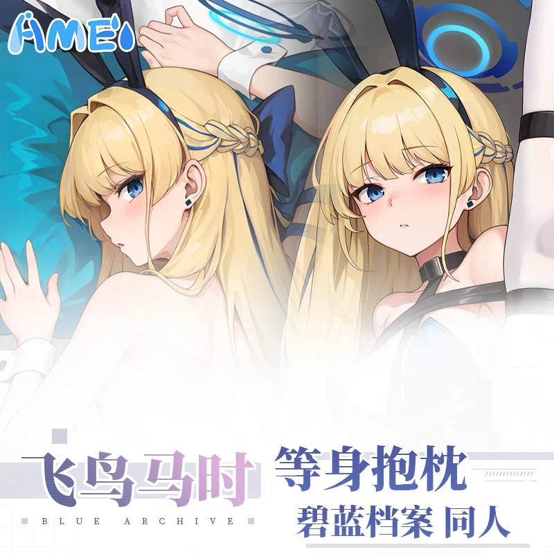 

Аниме Синий архив зайчик девушка токи Сексуальная дакимакура обнимающая подушка для тела Чехол Cosplay Подушка-отаку Подушка постельное белье подарки YT