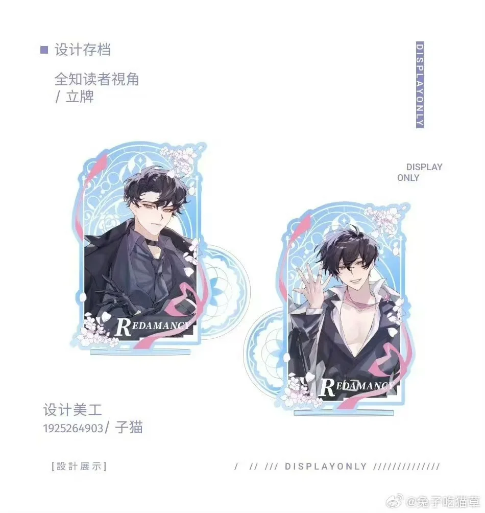 Фигурки игрушечные с подставкой из акрила для детей