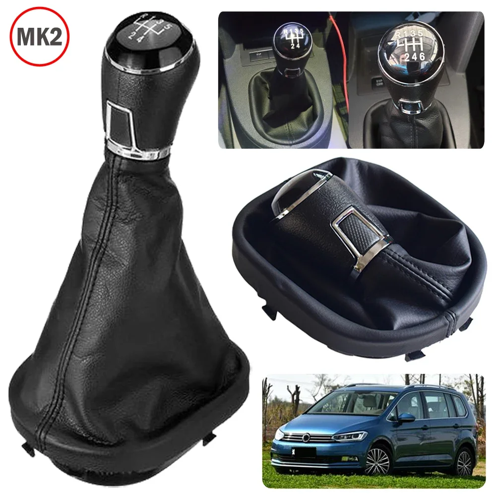 Для VW Touran 2003-2010 Caddy MK2 2004 2005 2006 2007 2008 2009 уникальная стильная ручка переключения