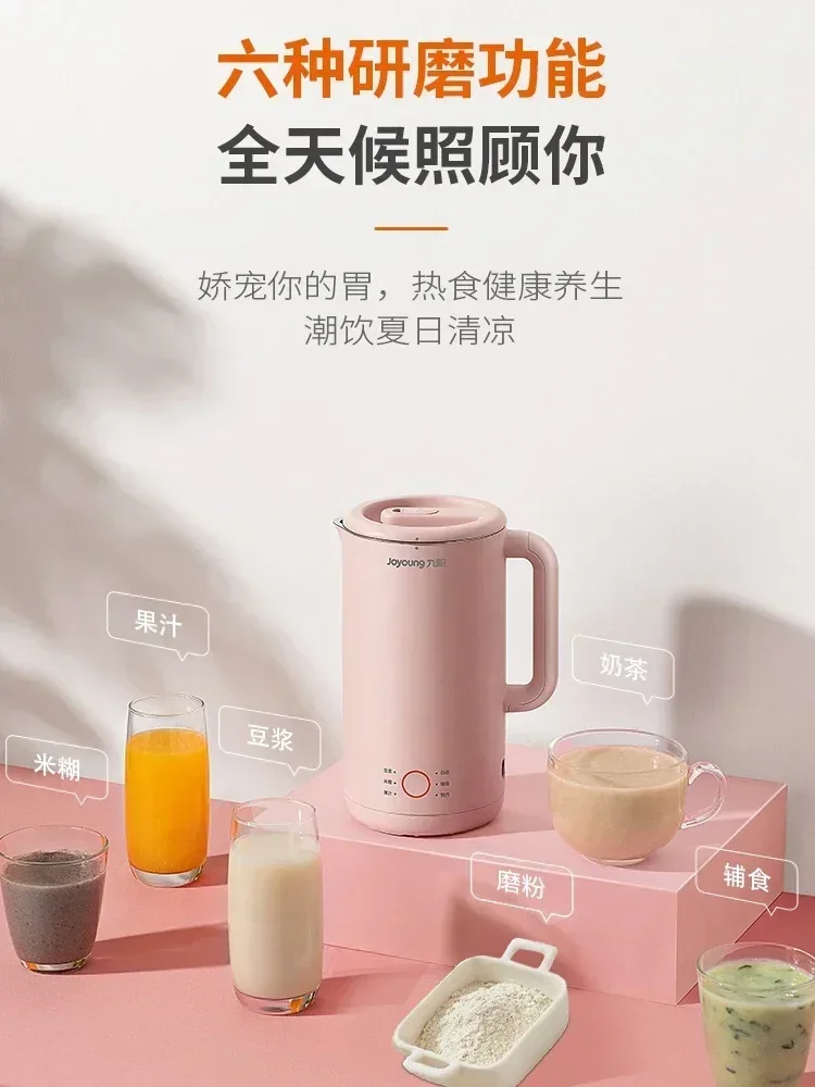 Соевое молоко сломанный настенный фильтр бытовой полностью автоматический