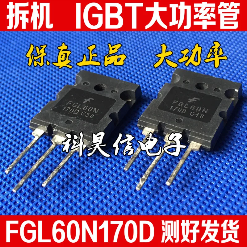 

Бесплатная доставка fgl60n170d IGBT 60A1700V 10 шт.