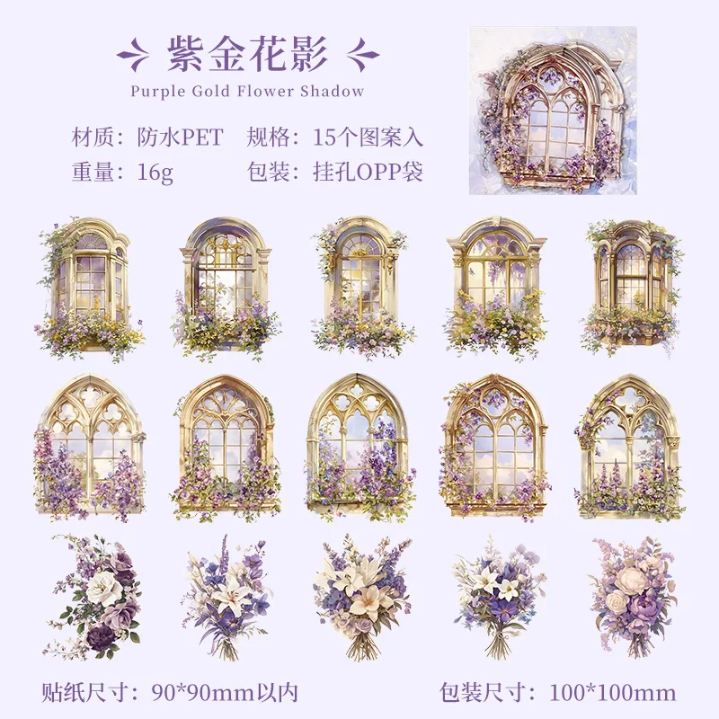 

Набор стикеров Alideco "Призрак Тьмы", 15 шт.