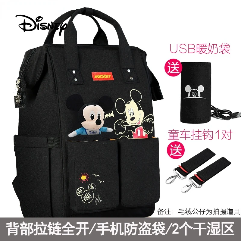 

2022 Disney Large Capacity Mummy Backpack Baby Diaper Bags Mom Maternity Waterproof Nappy Bag For Baby Care Travel Stroller Bag